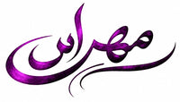 Mehras